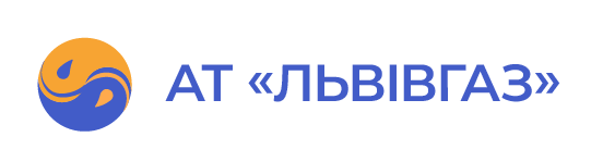 АТ «Львівгаз»